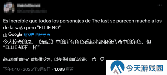 极乐软件园