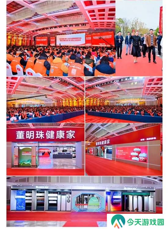 极乐软件园