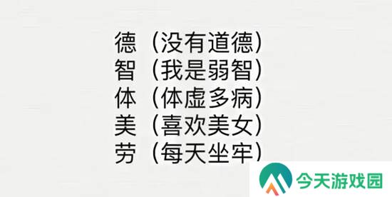极乐软件园