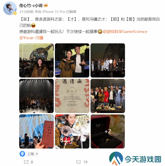 极乐软件园