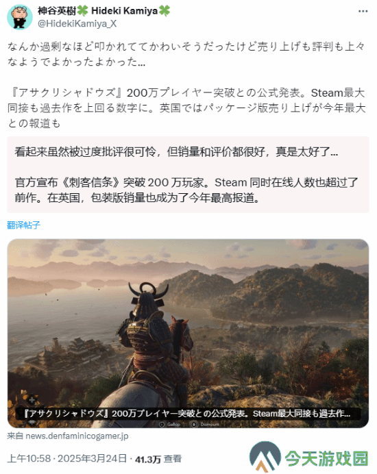 极乐软件园