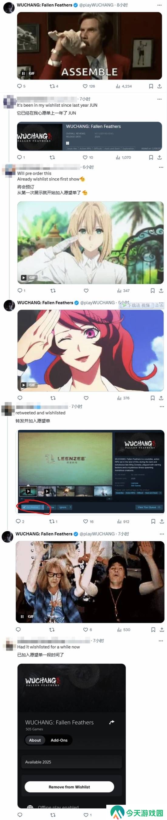 极乐软件园
