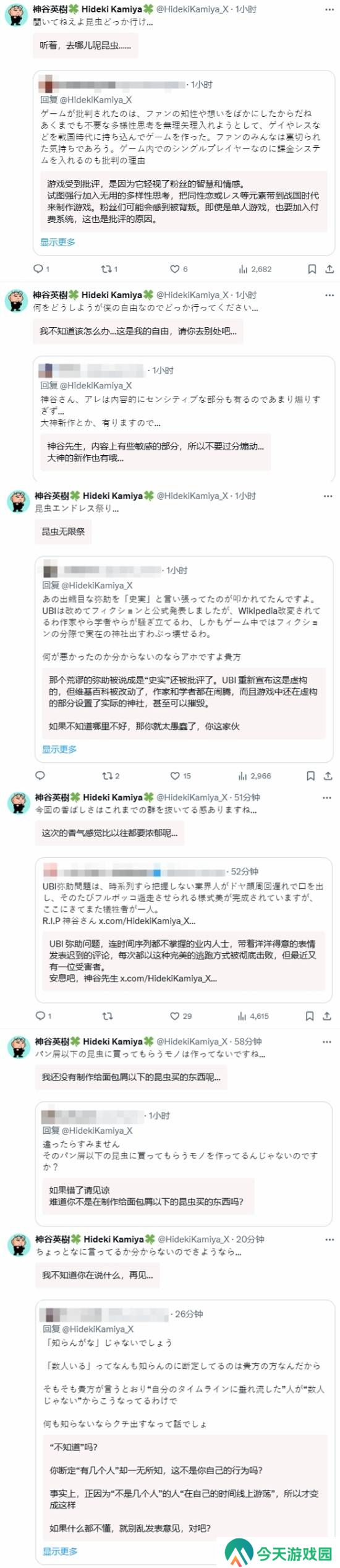 极乐软件园