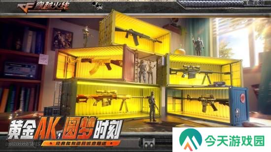 极乐软件园
