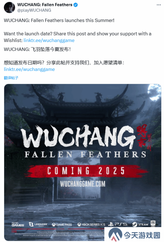 极乐软件园