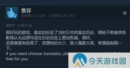 极乐软件园