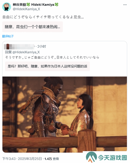 极乐软件园