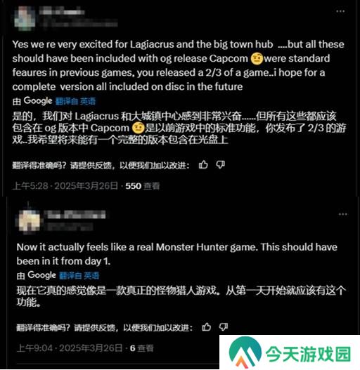 极乐软件园