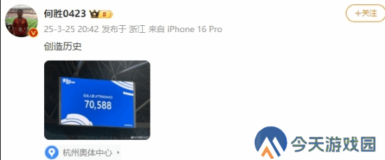 极乐软件园