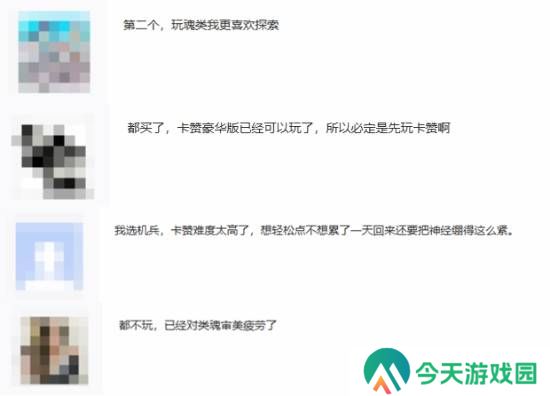 极乐软件园