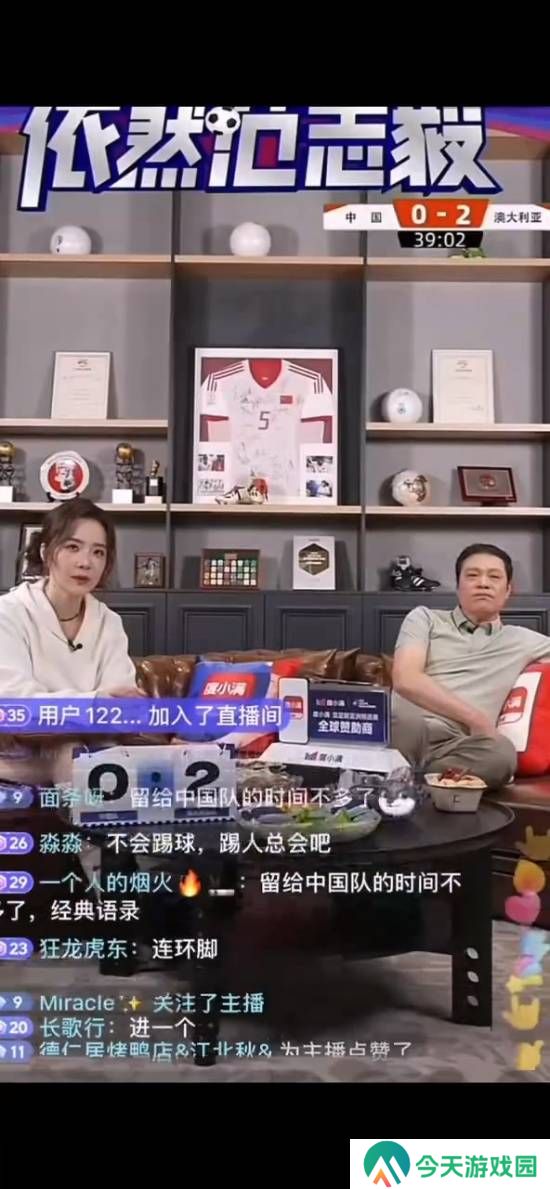 极乐软件园