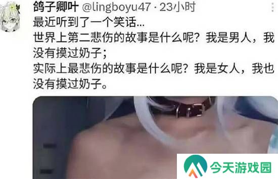 极乐软件园