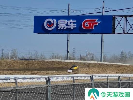极乐软件园
