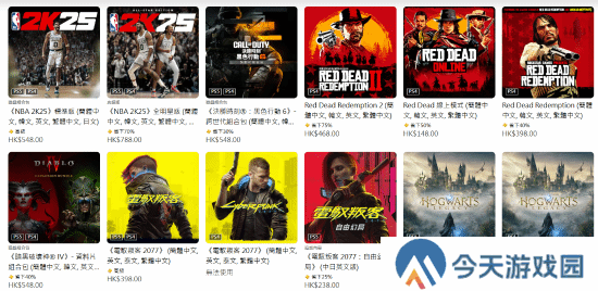 极乐软件园