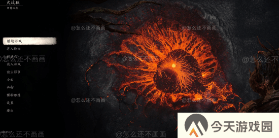 极乐软件园