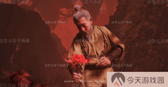 极乐软件园