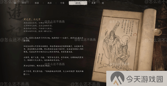 极乐软件园