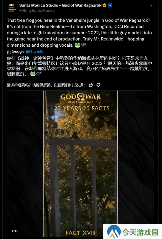 极乐软件园