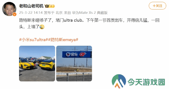 极乐软件园