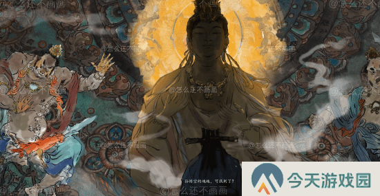 极乐软件园