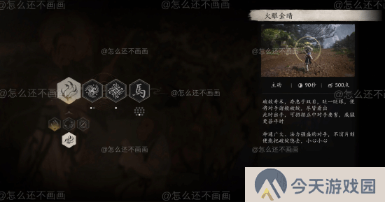 极乐软件园
