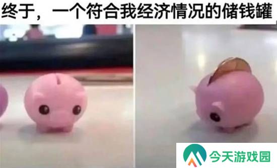 极乐软件园