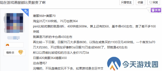 极乐软件园