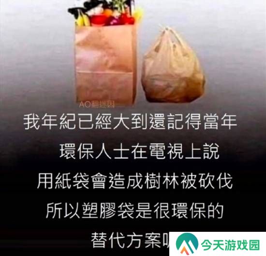 极乐软件园