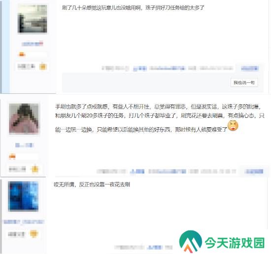 极乐软件园