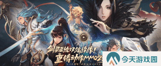极乐软件园