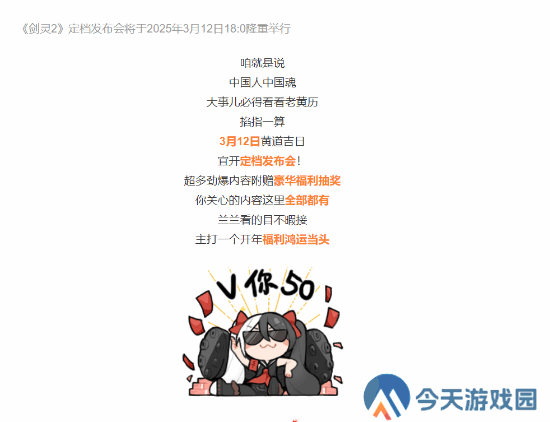 极乐软件园