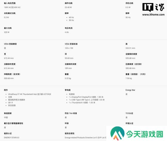 极乐软件园
