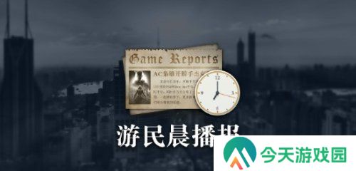极乐软件园