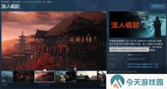 极乐软件园