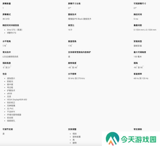 极乐软件园