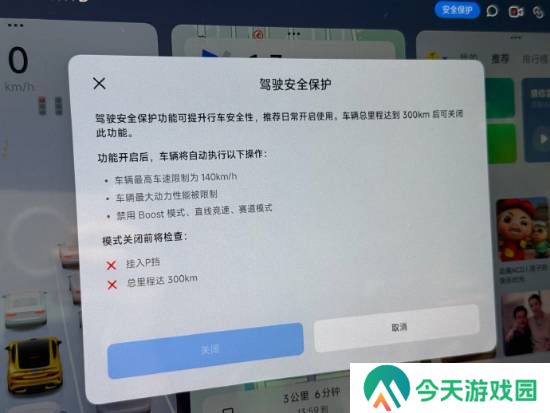 极乐软件园