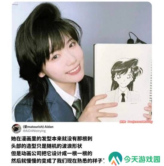 极乐软件园