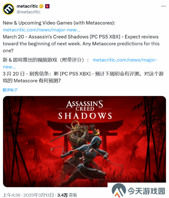 极乐软件园