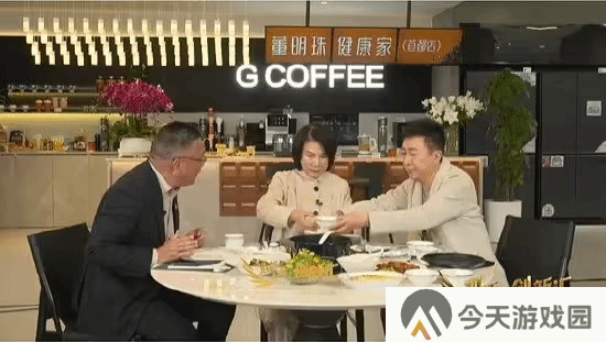 极乐软件园