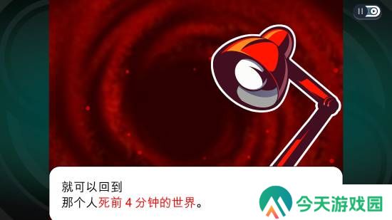 极乐软件园