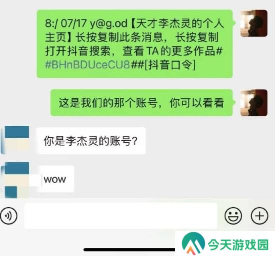 极乐软件园