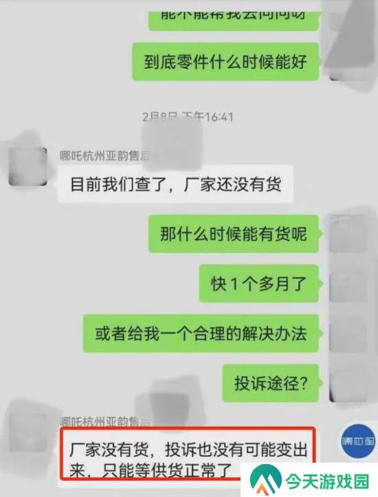 极乐软件园