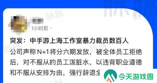 极乐软件园