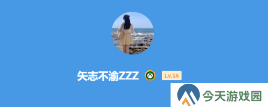 极乐软件园