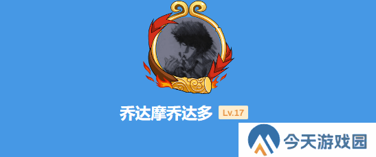 极乐软件园
