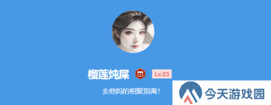 极乐软件园