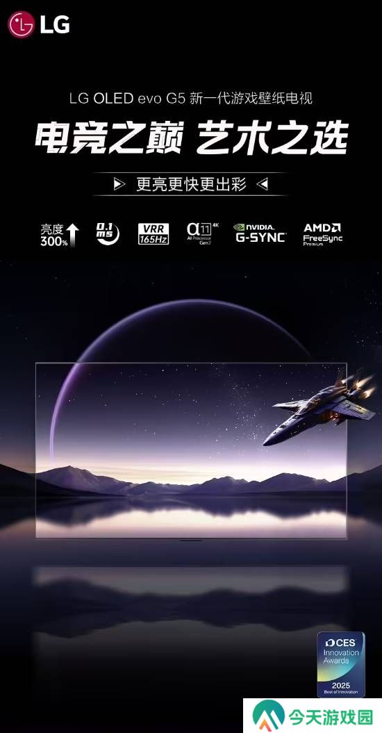 极乐软件园