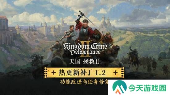 极乐软件园