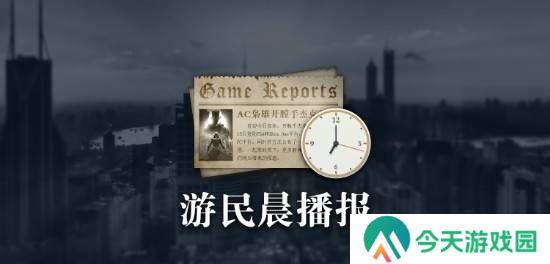 极乐软件园