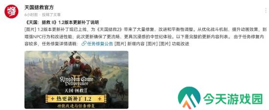 极乐软件园